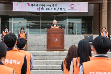 목원대, 지역사회 위한 2025학년도 사회봉사주간 돌입