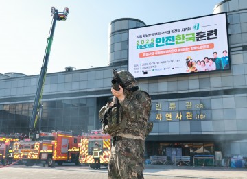 대전 유성구, 국립중앙과학관서 18개 기관과 함께 ‘2025 재난대응 안전한국훈련’ 실시