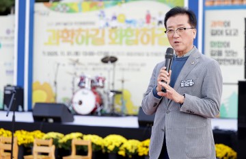 조원휘 대전시의회 의장 “과학이 생활 속으로 스며드는 도시 만들겠다”