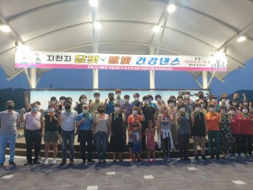 ‘야간 건강댄스교실’운영하는 칠곡군