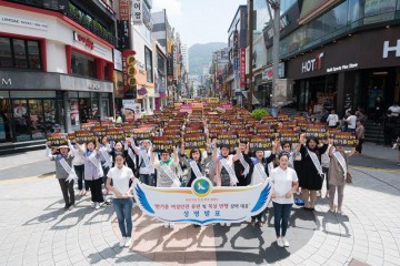 부산IWPG,한기총의 여성인권유린 규탄 집회 개최