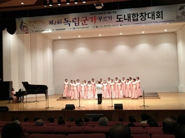 제2회 독립군가 부르기 도내합창대회  봉화새마을합창단 장려상 수상