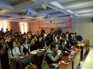 대전시, ‘대전 의료관광’ 중국 잠재 신흥시장 개척
