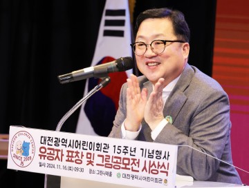 이장우 대전시장, ‘대전어린이회관’ 전국 최고 어린이 놀이시설로 발전 지원