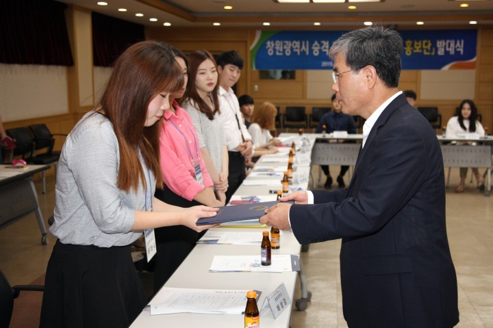 창원시 ‘광역시 승격 추진 대학생 SNS 홍보단’ 발대식 개최