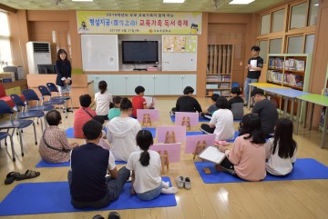 군위우보초, 교육가족이 함께하는 형설지공(螢雪之功) 독서축제 개최