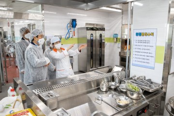 세종시교육청, 환경 친화적 조리실 구축!