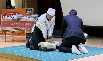 대전소방본부, 시민 심폐소생술 경연대회 성황