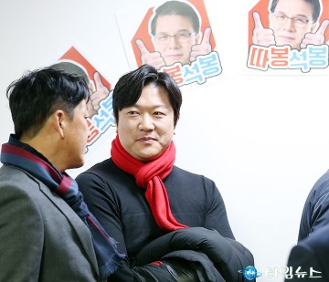 이석봉 선거사무소 개소식에 참석한 박철용 동구의회 의원