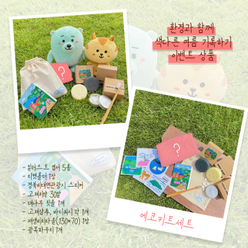 코로나 시대 비대면 여행 경북으로 떠나면 다양한 혜택이