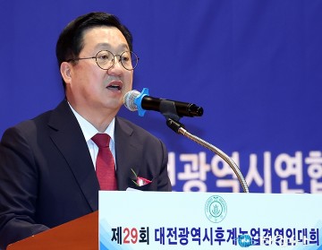 이장우 대전시장 “대전 먹거리 책임지는 농업인께 감사”