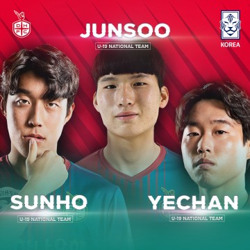 대전하나시티즌, 신예 3인방 U-19 대표팀 소집 ‘K리그 구단 중 최다’
