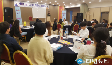 제주,청년이 그리는 꿈' 응원하는 제4차 청년반상회 열려 