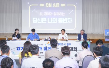 광주시-테크노파크, 중소기업에 1200억 투자