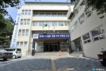 울릉군,  지역경제 활성화에기여한  규제개혁 유공 공무원 선정
