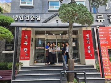 안동시, 아동친화음식점‘웰컴-키즈존’지정. 운영