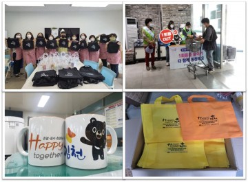 에코템을 사용하는 에코시티 김천!