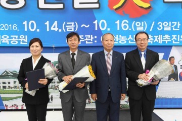 2016 곤충나라 Clean 예천농산물 大축제, 작목반·품목별 심사, 보문신월고구마작목반‘대상’수상