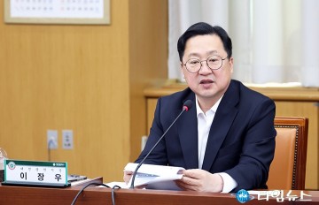 이장우 대전시장 “공정한 노동시장, 대전 성장의 출발점”
