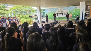 대전 유성구, 청소년 위한 ‘학교로 찾아가는 힐링캠프’ 운영