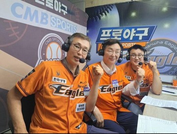 김제선 중구청장, 국가유공자와 함께 프로야구 관람