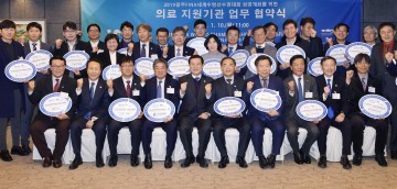 광주수영대회 조직위, 의료지원 기관과 업무 협약 