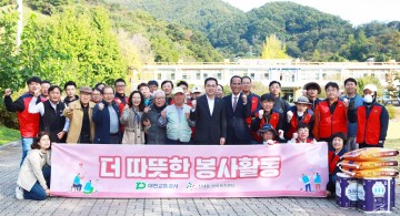 대전교통공사, 노후 경로당 시설개선 기술봉사활동 전개