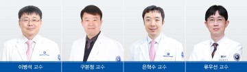 충남대학교병원 소화기내과·내분비대사내과 연구팀, 국제학술지 ‘Cancers’ 논문 게재