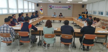 제12회 장천코스모스축제 추진위원회 회의 개최
