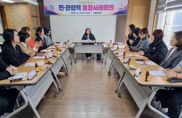 대전 대덕구, 청년 고독사 막기 위해 제5차 민관 통합사례회의 열어
