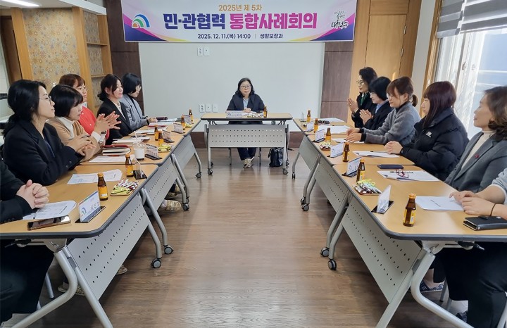 대전 대덕구, 청년 고독사 막기 위해 제5차 민관 통합사례회의 열어