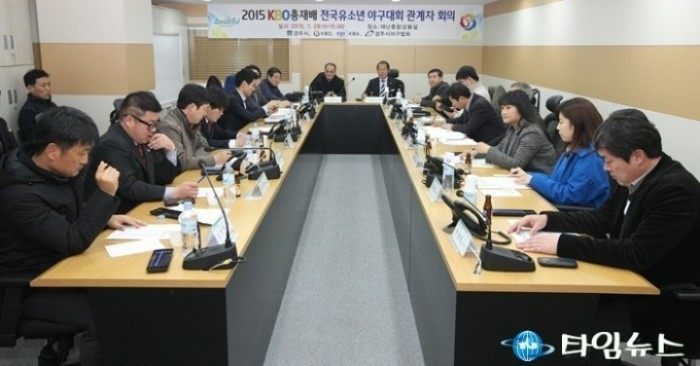 스포츠 명품도시 경주가 뜬다!