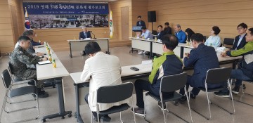 영해3.18독립만세문화제’평가보고회 개최