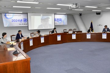 광주 생물다양성 보호 위한 정책 논의 장 열려  