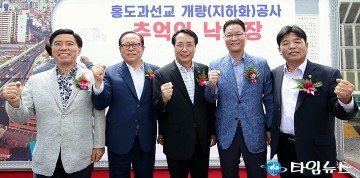 황인호·박선용·한현택·윤기식·안필응, 역사의 장소에서 한 장!