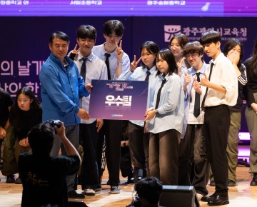광주교육청, ‘제2회 광주학생탈렌트페스티벌’ 개최
