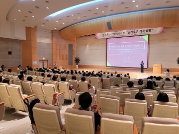 국립금오공대, ‘기업으로 찾아가는 평생학습’ 특강 개최