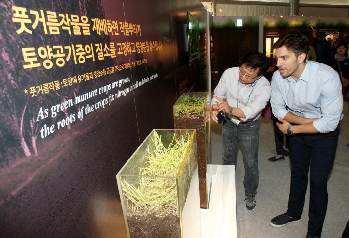 유기농법 배우고 유용 곤충도 체험하러 오세요