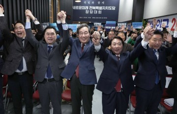 '이낙연 신당' 전북도당 창당…"양당 벽 허물자"