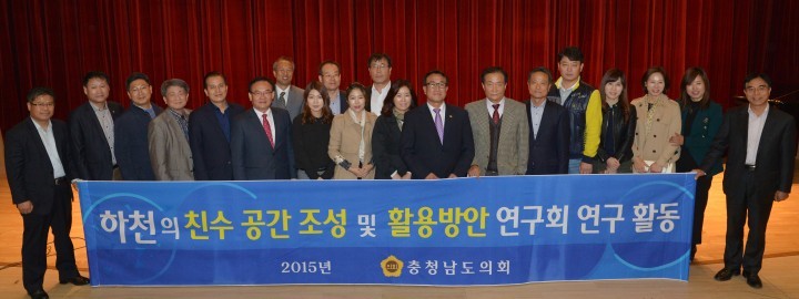 충남도의회 김응규 의원, 양방향 소통 통한 하천 개발 촉구