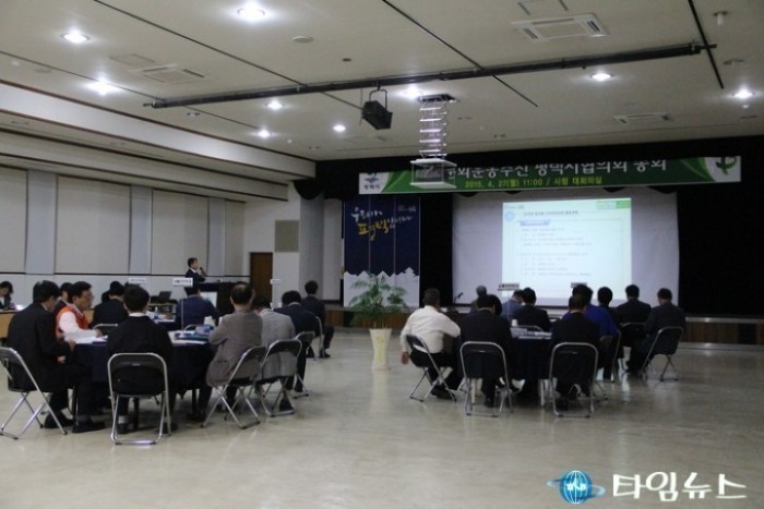 평택시 ‘안전문화운동추진 협의회’총회 개최 