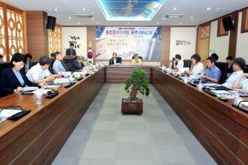 군위군‘삼국유사 테마파크’통합 홍보 마케팅  최종보고회 개최