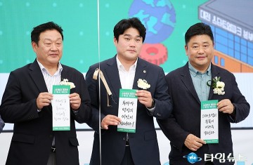 송인석·김선광·방진영 대전시의회 의원, 대전 스타트업 생태계 응원