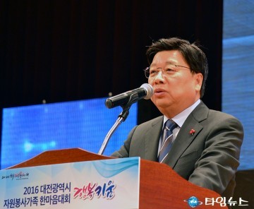 권선택 대전시장, 여러분이 있어 행복했고 따뜻했다!