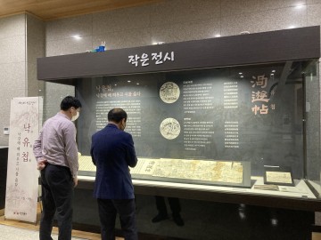 제15회 상주박물관 작은전시 개최