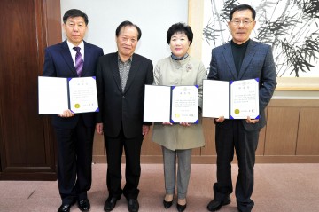 군위군의회 2018회계연도 결산검사위원 위촉