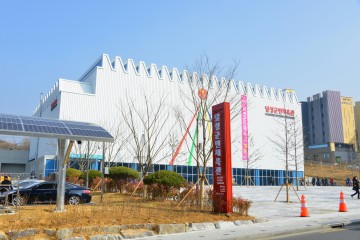 달성군민체육관 청소년봉사활동 “DOVOL”터전 기관 인증