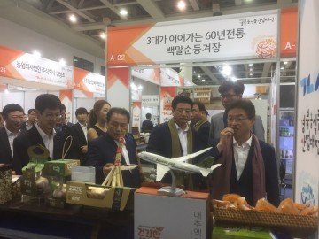군위군, “2018년 농식품산업대전” 참가  지역 농특산물 전시, 홍보, 판매