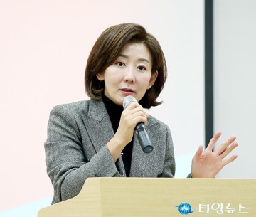 당원협의회 당원연수에서 특강하는 나경원 국민의힘 전 의원