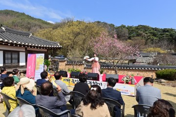 봉화군, 띠띠미마을 ‘산수유 신춘 시 낭송회’ 개최 